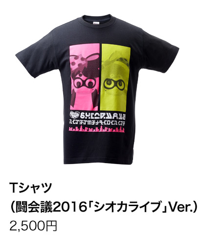 Tシャツやタオルなどラインナップ！ 「Nintendo Live2019」にて過去に