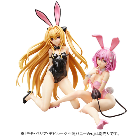 胸のあたりがちょっとめくれてる！? 「To LOVEる-とらぶる- ダークネス