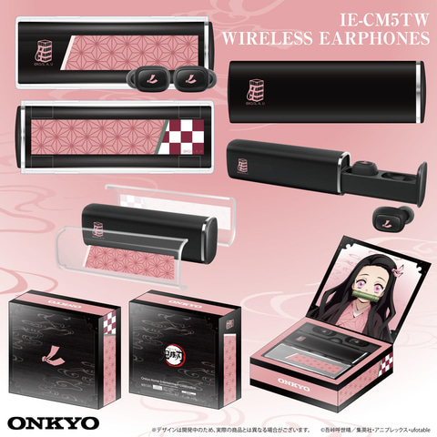 鬼滅の刃」デザインの完全ワイヤレスイヤホン「IE-CM5TW『鬼滅の刃