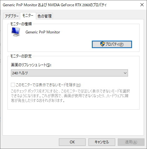 BenQ「ZOWIE XL2546K」レビュー - GAME Watch
