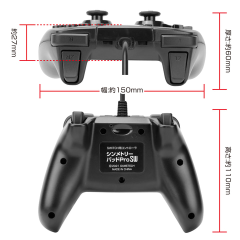 背面ボタン付きモデルやワイヤレスモデルなど！ ゲームテックがSwitch