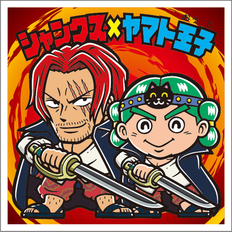 ルフィ、シャンクスの限定オリジナル名言ボイス付きシールが収録