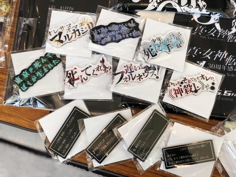 真・女神転生 30周年感謝祭」グッズフォトレポート！ 特典原画プリント