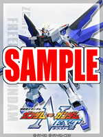 AC「機動戦士ガンダム ガンダムVS.ガンダムNEXT」、「ストライク