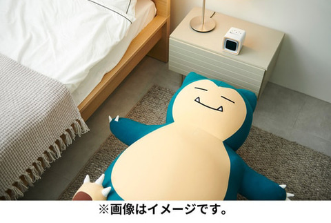 ポケモンセンターオンライン、Yogiboコラボのビーズソファ「Yogibo