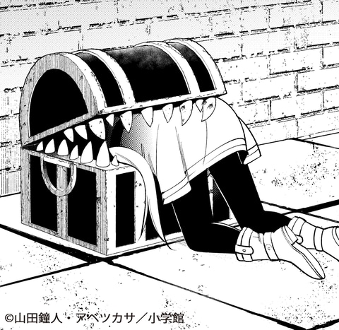 葬送のフリーレン」、公式Xがミミックに食べられるフリーレンの画像を