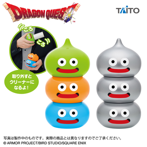ドラクエ」スライムタワーがクリーナーに！ タイトーよりプライズが2月