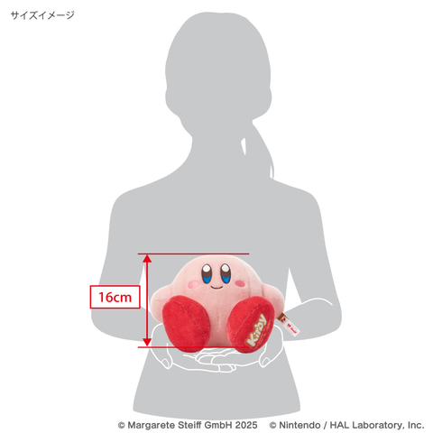 シュタイフと「星のカービィ」がコラボ！ お値段44,000円の特別な