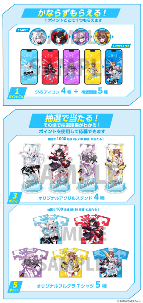 ホロライブのエナドリ「ホロチャージ！」が4月29日に発売 - GAME Watch