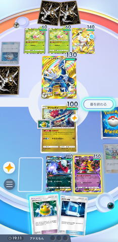 ポケポケ】「ギラティナex」デッキを紹介！ダークライと手を組んだ闇の