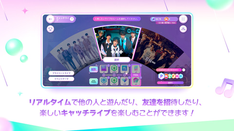 リズムゲーム「Rhythm Hive」のプレイゾーンが「2025 LE SSERAFIM TOUR