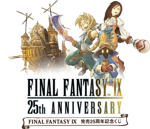 FINAL FANTASY IX 発売25周年記念くじ」が本日7月7日より順次発売