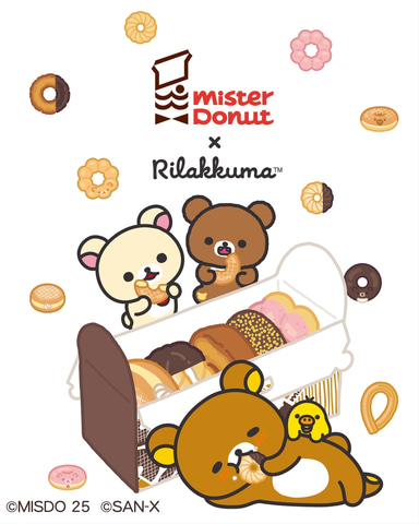 リラックマ×ミスド」グッズ9月発売！ リラックマが笑顔でおいしそうに