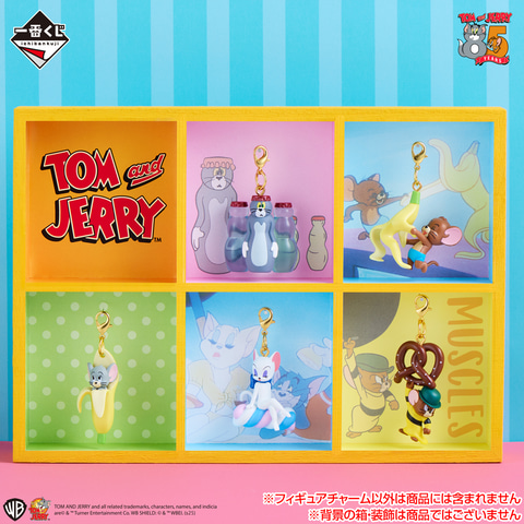 一番くじ トムとジェリー Tasty Moments～おいしい毎日～」本日発売