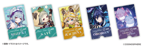 スシロー「原神」コラボが9月10日より開催決定！ 夢見月瑞希、カチーナ