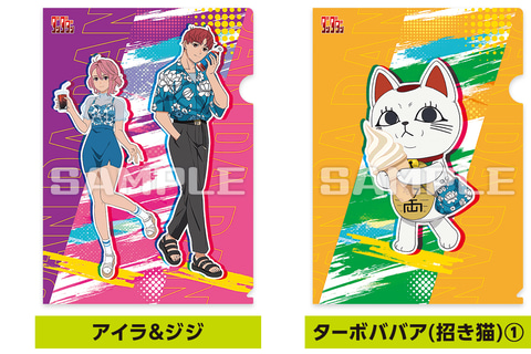 ローソン×「ダンダダン」コラボは9月23日から。＠Loppiなどでグッズの