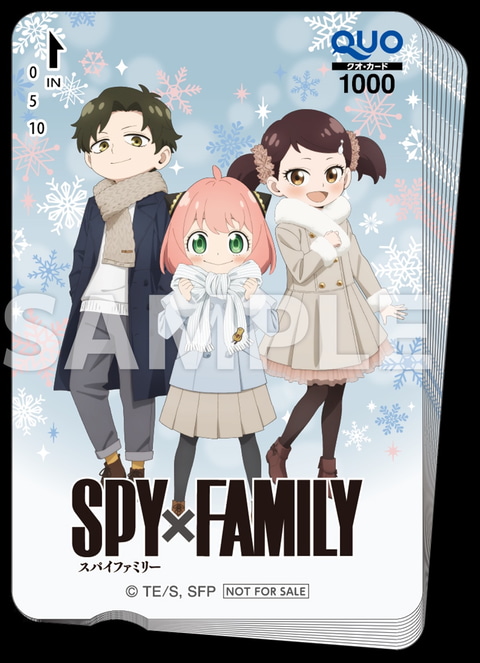 ローソン、「スパイファミリー」キャンペーンを12月2日より開催 - GAME