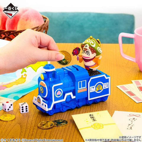 一番くじ 桃太郎電鉄 目指せ億万長者への道！」本日12月6日発売 - GAME