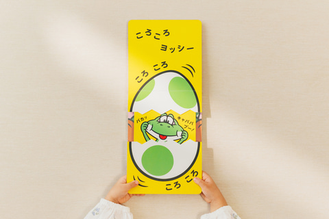マイマリオ」にヨッシーのアイテムが追加。「うたっておしゃべり！パタ