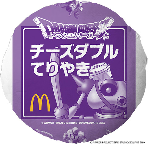 マクドナルド×「ドラゴンクエスト」コラボ第2弾ドラクエバーガー3種が