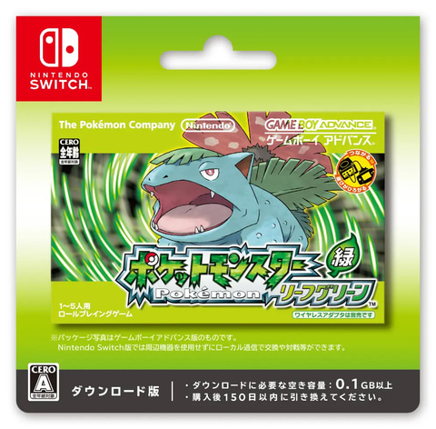 Switch版「ポケットモンスター ファイアレッド・リーフグリーン」本日2