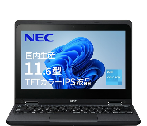 Amazonセール】NECのノートPCがお買い得。タブレットにもなるVersaPro