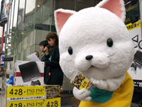 本日発売! PS3「428～封鎖された渋谷で～」、「428×新型PS3発売記念