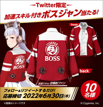 BOSS担当者、1万字超えで「ウマ娘」愛を語る“想い”全文公開 - GAME Watch