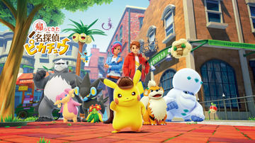 帰ってきた 名探偵ピカチュウ」パッケージ版早期購入特典として
