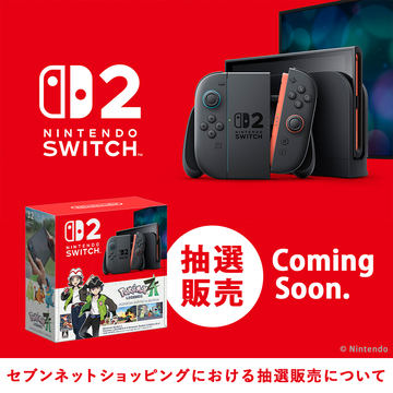 マイニンテンドーストアにて「Switch2 ポケモンレジェンズZAセット」は