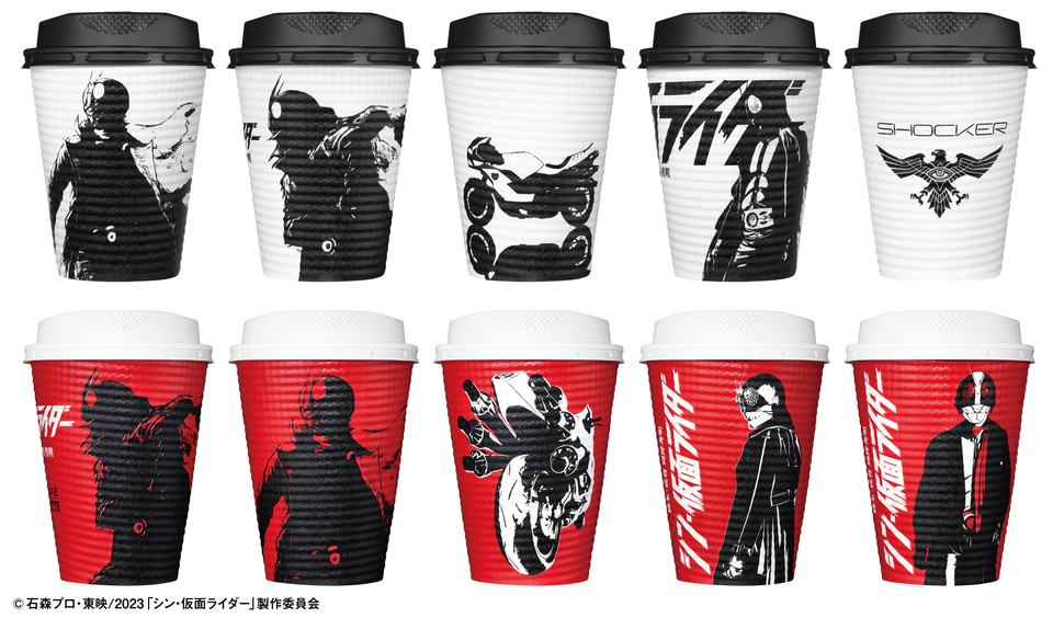 ファミマ「シン・仮面ライダー」コラボのコーヒーカップ登場