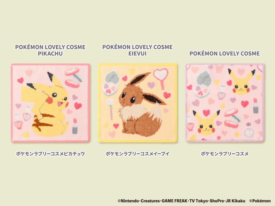 フェイラー×ポケモンのハンカチ/バッグ/ポーチを発売。ピカチュウと