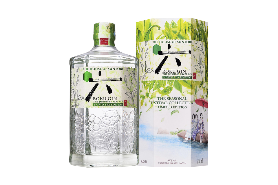 祝、大阪・関西万博開幕！公式ライセンス商品「サントリージャパニーズ