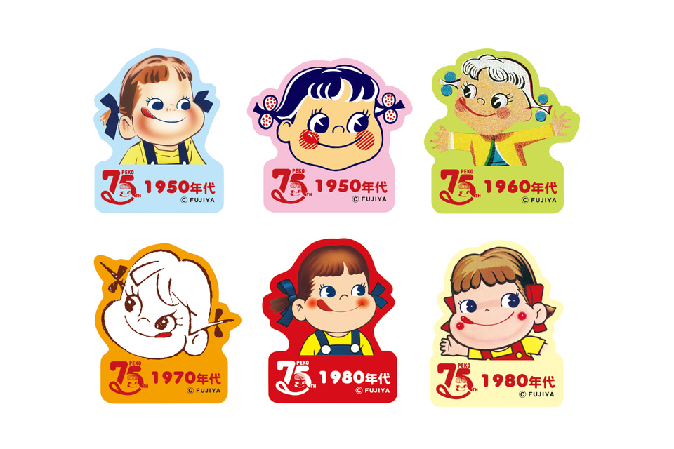 不二家、ペコちゃんの75周年記念商品発売 - グルメ Watch