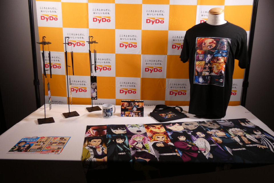 ダイドー、鬼滅の刃コラボ第2弾は新開発の専用商品で勝負 - グルメ Watch