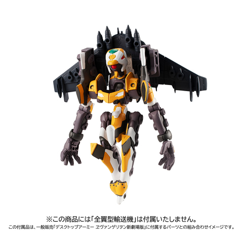 デスクトップアーミー」に、「エヴァ新劇場版」の「綾波レイ