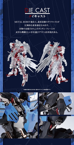 レビュー】「METAL ROBOT魂 ＜SIDE MS＞ ガンダムヴィダール」レビュー