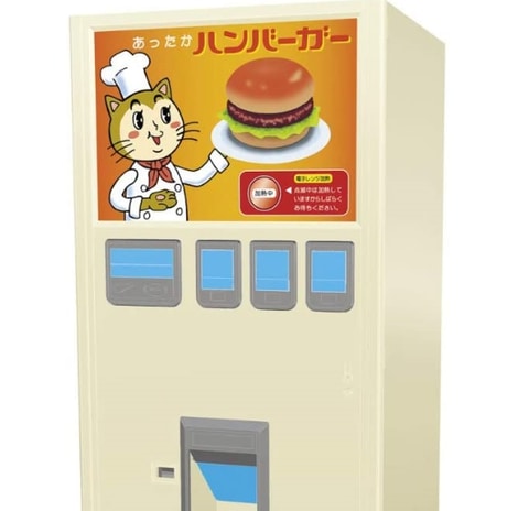 ハンバーガーの「レトロ自販機」プラモデルがハセガワより登場