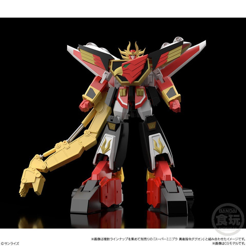 パワーダグオンが立体化！ 食玩「スーパーミニプラ 勇者指令ダグオン2