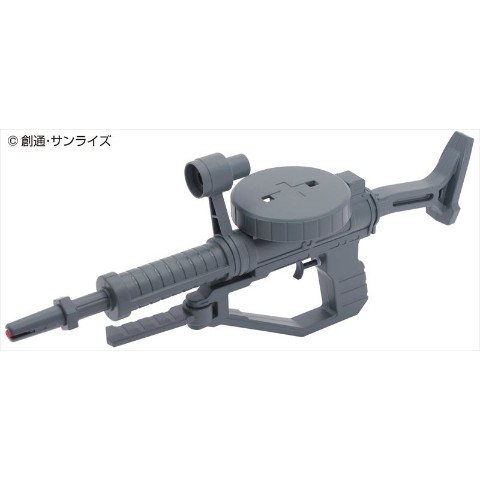 機動戦士ガンダム」でおなじみビーム・ライフル＆ザク・マシンガンの