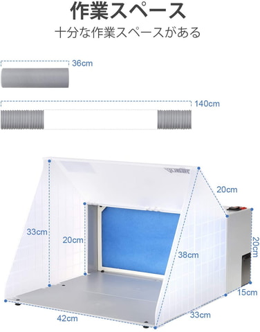 Anestyのホビー用塗装ブースがAmazonプライムデータイムセールの対象