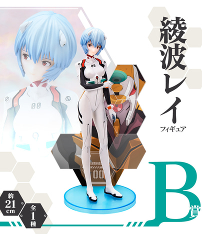 序」より「シン」までのパイロットたちが集結！ 一番くじ