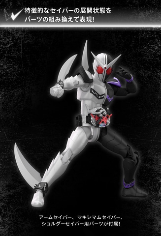 仮面ライダーW」より、ファングジョーカーが待望のプラモデル化！ 7月