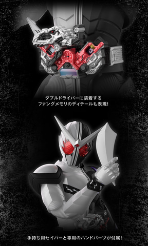 仮面ライダーW」より、ファングジョーカーが待望のプラモデル化！ 7月