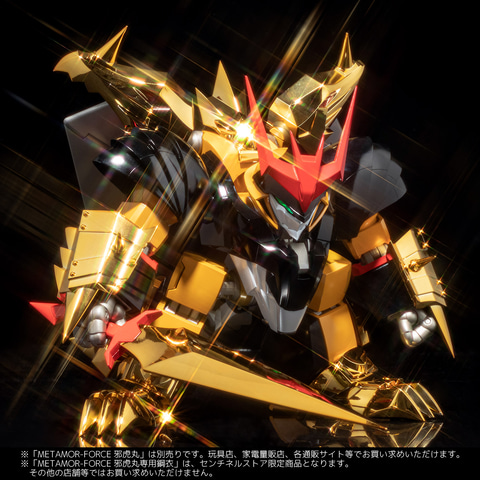 魔神英雄伝ワタル」より「METAMOR-FORCE 邪虎丸」が予約受付中 - HOBBY