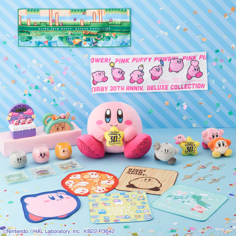 星のカービィ」30周年記念モチーフ「一番くじ」5月21日発売！ - HOBBY