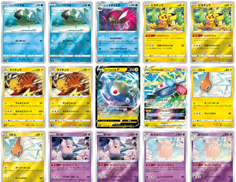 ポケカの新パック「ダークファンタズマ」のカードリストが一挙公開