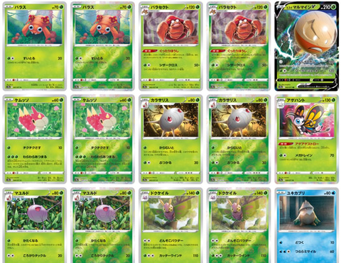 ポケカの新パック「ダークファンタズマ」のカードリストが一挙公開