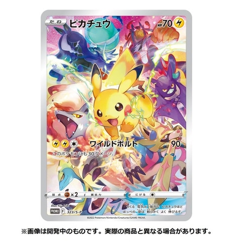 ポケモンカードゲーム「プレシャス コレクターボックス ソード