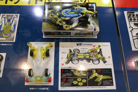 静岡ホビーショー】安定性重視のレーザーミニ四駆第3弾「ロードナイト